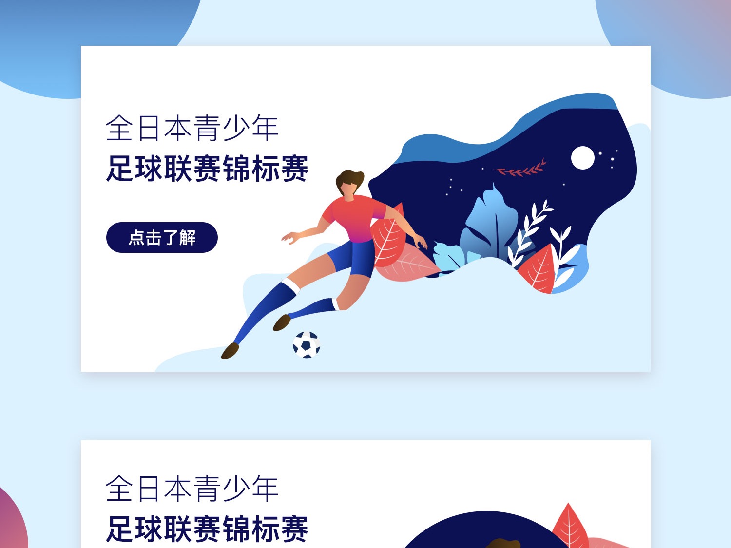 次见诸报端