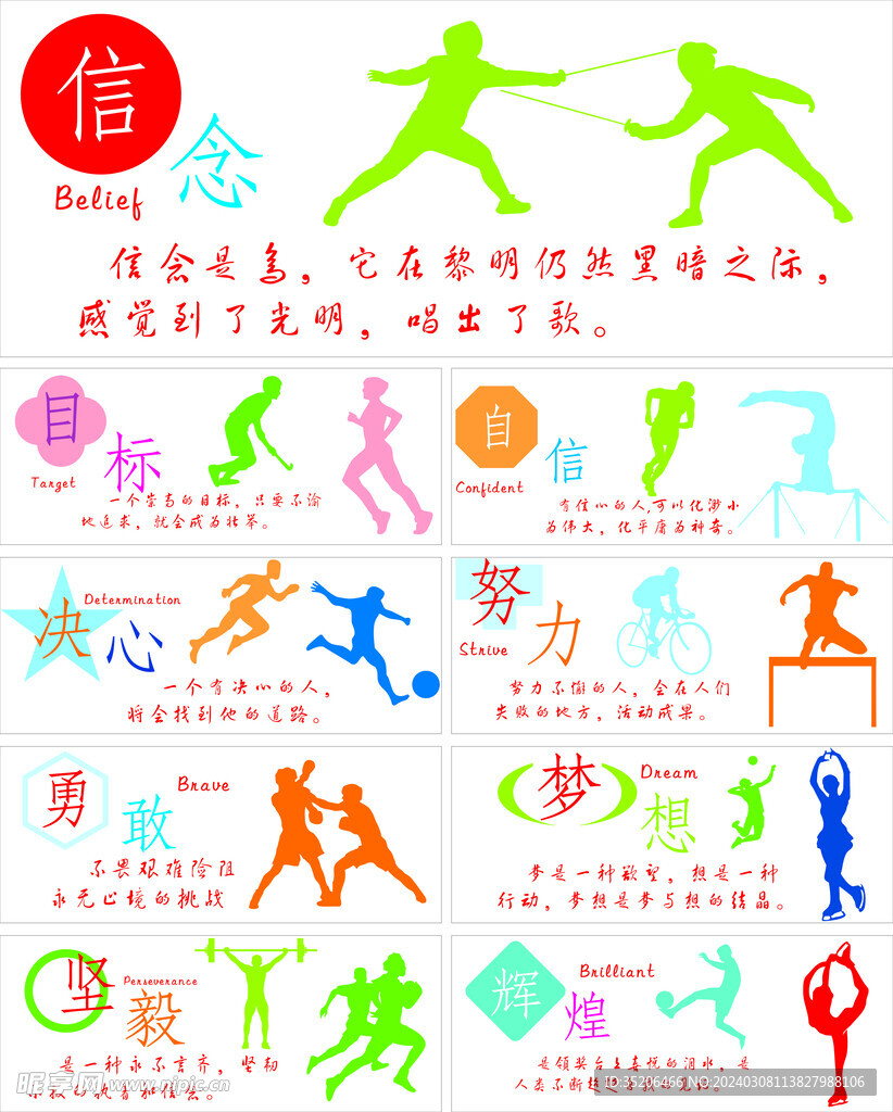 主义的打法 主义的打法